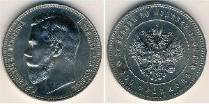 37.5 Rublo / 100 Franc Impero russo (1720-1917) Oro Nicola II (1868-1918)