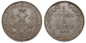 3/4 Rouble / 5 Zloty Empire russe (1720-1917) Argent Nicolas I (1796-1855)