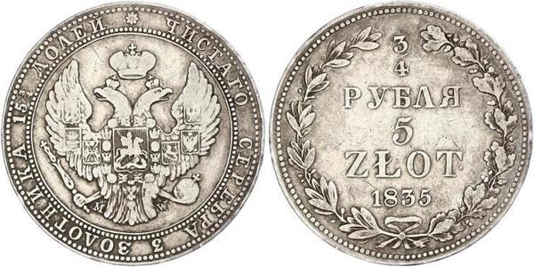 3/4 Rouble / 5 Zloty Empire russe (1720-1917) Argent Nicolas I (1796-1855)