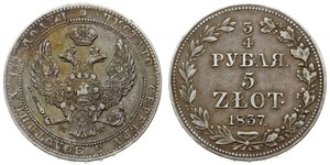 3/4 Rubel / 5 Zloty Russisches Reich (1720-1917) Silber Nikolaus I (1796-1855)