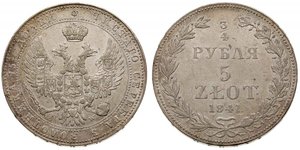 3/4 Rubel / 5 Zloty Russisches Reich (1720-1917) Silber Nikolaus I (1796-1855)