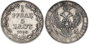 3/4 Rublo / 5 Zloty Impero russo (1720-1917) Argento Nicola I (1796-1855)