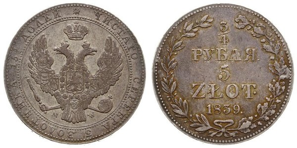 3/4 Rublo / 5 Zloty Impero russo (1720-1917) Argento Nicola I (1796-1855)