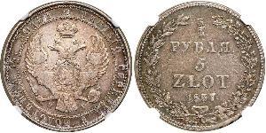 3/4 Рубль / 5 Злотий Російська імперія (1720-1917) Срібло Микола I (1796-1855)