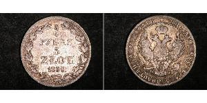 3/4 Рубль / 5 Злотий Російська імперія (1720-1917) Срібло Микола I (1796-1855)