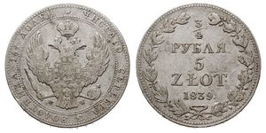 3/4 Рубль / 5 Злотий Російська імперія (1720-1917) Срібло Микола I (1796-1855)