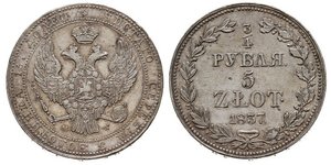 3/4 Рубль / 5 Злотий Російська імперія (1720-1917) Срібло Микола I (1796-1855)