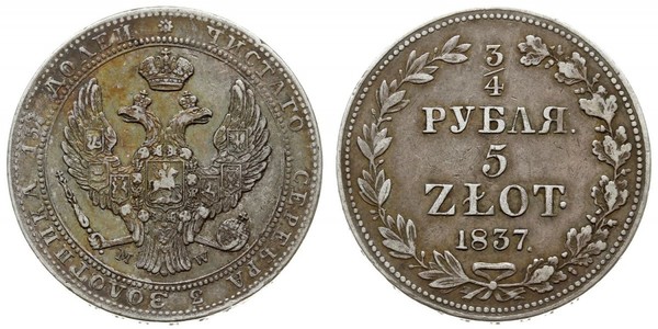 3/4 Рубль / 5 Злотий Російська імперія (1720-1917) Срібло Микола I (1796-1855)