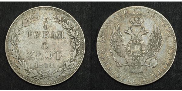 3/4 Рубль / 5 Злотий Російська імперія (1720-1917) Срібло Микола I (1796-1855)