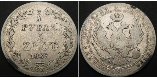 3/4 Рубль / 5 Злотий Російська імперія (1720-1917) Срібло Микола I (1796-1855)