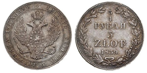 3/4 Рубль / 5 Злотий Російська імперія (1720-1917) Срібло Микола I (1796-1855)