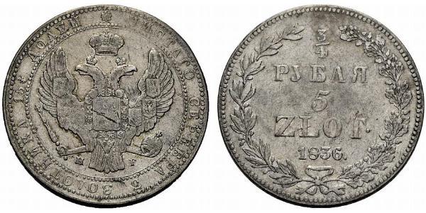 3/4 Рубль / 5 Злотий Російська імперія (1720-1917) Срібло Микола I (1796-1855)
