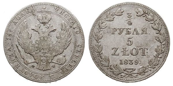 3/4 Рубль / 5 Злотий Російська імперія (1720-1917) Срібло Микола I (1796-1855)