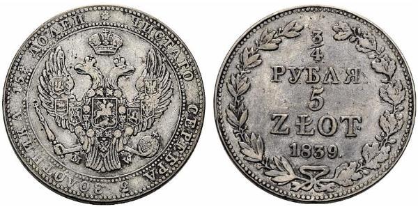 3/4 Рубль / 5 Злотий Російська імперія (1720-1917) Срібло Микола I (1796-1855)