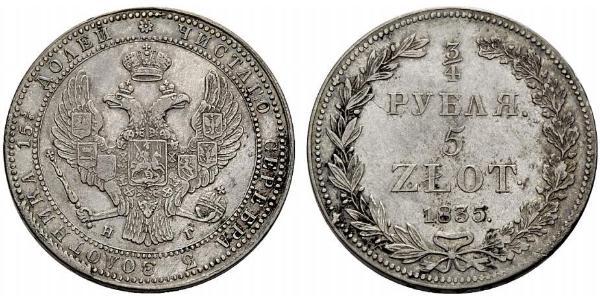 3/4 Рубль / 5 Злотий Російська імперія (1720-1917) Срібло Микола I (1796-1855)
