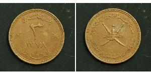 3 Baisa Oman Copper 