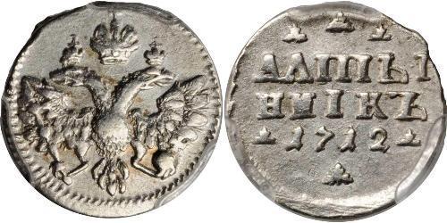 3 Copeca Impero russo (1720-1917) Argento Pietro I di Russia(1672-1725)