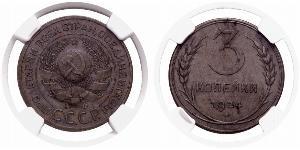 3 Copeca Unione Sovietica (1922 - 1991) Bronzo 