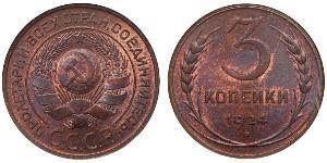 3 Copeca Unione Sovietica (1922 - 1991) Bronzo 