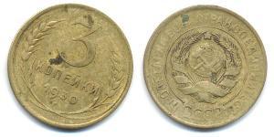 3 Copeca Unione Sovietica (1922 - 1991) Bronzo 