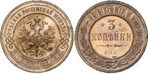 3 Copeca Impero russo (1720-1917) Rame Nicola II (1868-1918)