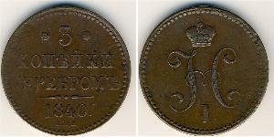3 Copeca Impero russo (1720-1917) Rame Nicola I (1796-1855)