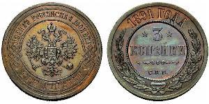 3 Copeca Impero russo (1720-1917) Rame Nicola II (1868-1918)