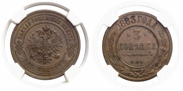 3 Copeca Impero russo (1720-1917) Rame Nicola II (1868-1918)