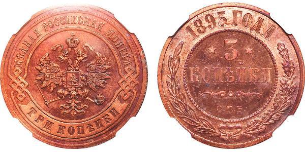 3 Copeca Impero russo (1720-1917) Rame Nicola II (1868-1918)