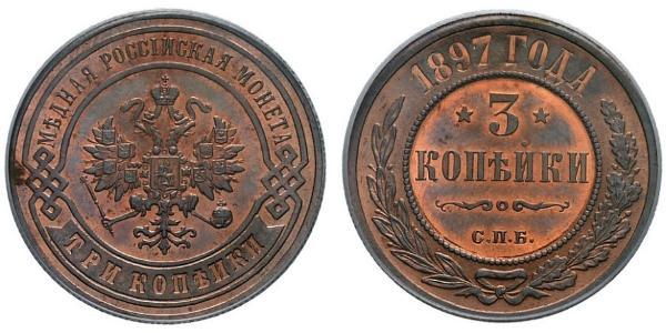 3 Copeca Impero russo (1720-1917) Rame Nicola II (1868-1918)