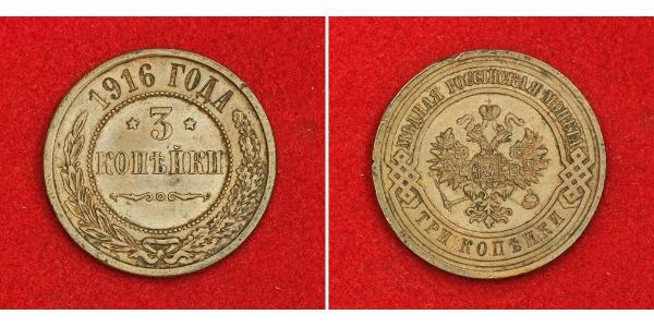 3 Copeca Impero russo (1720-1917) Rame Nicola II (1868-1918)
