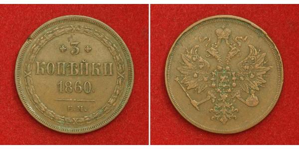 3 Copeca Impero russo (1720-1917) Rame Alessandro II (1818-1881)