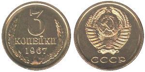 3 Copeca Unione Sovietica (1922 - 1991) Rame/Nichel 