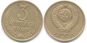 3 Copeca Unione Sovietica (1922 - 1991) Rame/Nichel 