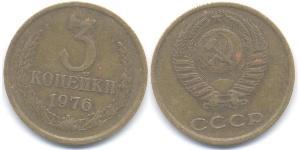 3 Copeca Unione Sovietica (1922 - 1991) Rame/Nichel 