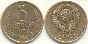 3 Copeca Unione Sovietica (1922 - 1991) Rame/Nichel 