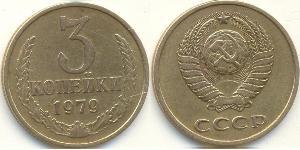 3 Copeca Unione Sovietica (1922 - 1991) Rame/Nichel 