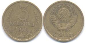 3 Copeca Unione Sovietica (1922 - 1991) Rame/Nichel 