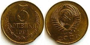 3 Copeca Unione Sovietica (1922 - 1991) Rame/Nichel 