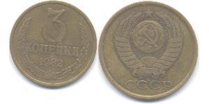 3 Copeca Unione Sovietica (1922 - 1991) Rame/Nichel 