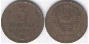 3 Copeca Unione Sovietica (1922 - 1991) Rame/Nichel 