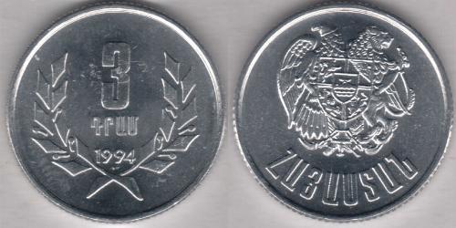 3 Dram Armenia (1991 - ) Aluminio 