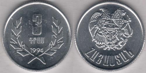 3 Dram Armenia (1991 - ) Aluminium 