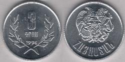 3 Dram Armenien (1991 - ) Aluminium 