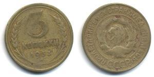 3 Kopeck Unione Sovietica (1922 - 1991) Bronze 