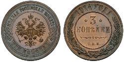 3 Kopeck Russian Empire (1720-1917) Copper Nicholas II (1868-1918)