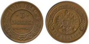 3 Kopeck Russian Empire (1720-1917) Copper Nicholas II (1868-1918)