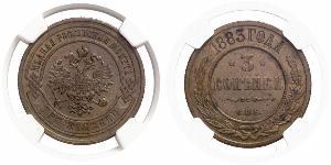 3 Kopeck Russian Empire (1720-1917) Copper Nicholas II (1868-1918)