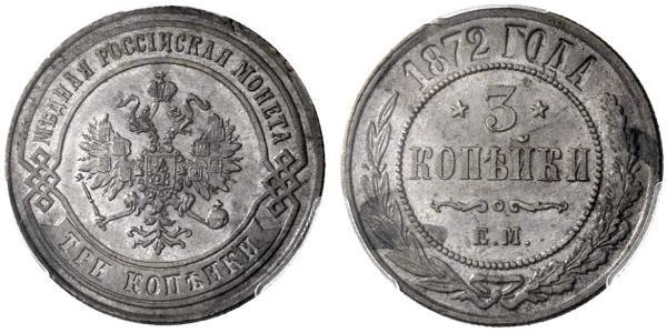 3 Kopeck Russian Empire (1720-1917) Copper Nicholas II (1868-1918)