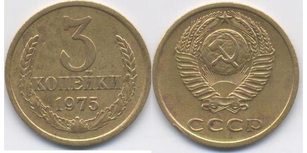 3 Kopeck USSR (1922 - 1991) Copper/Nickel 